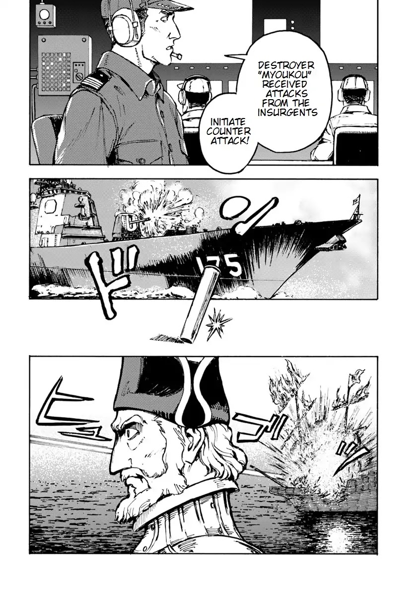 Nihonkoku Shoukan chapter 5 page 26