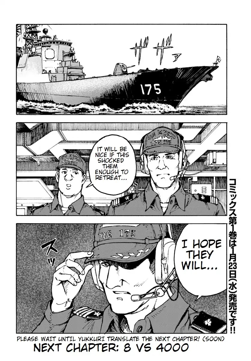 Nihonkoku Shoukan chapter 5 page 28