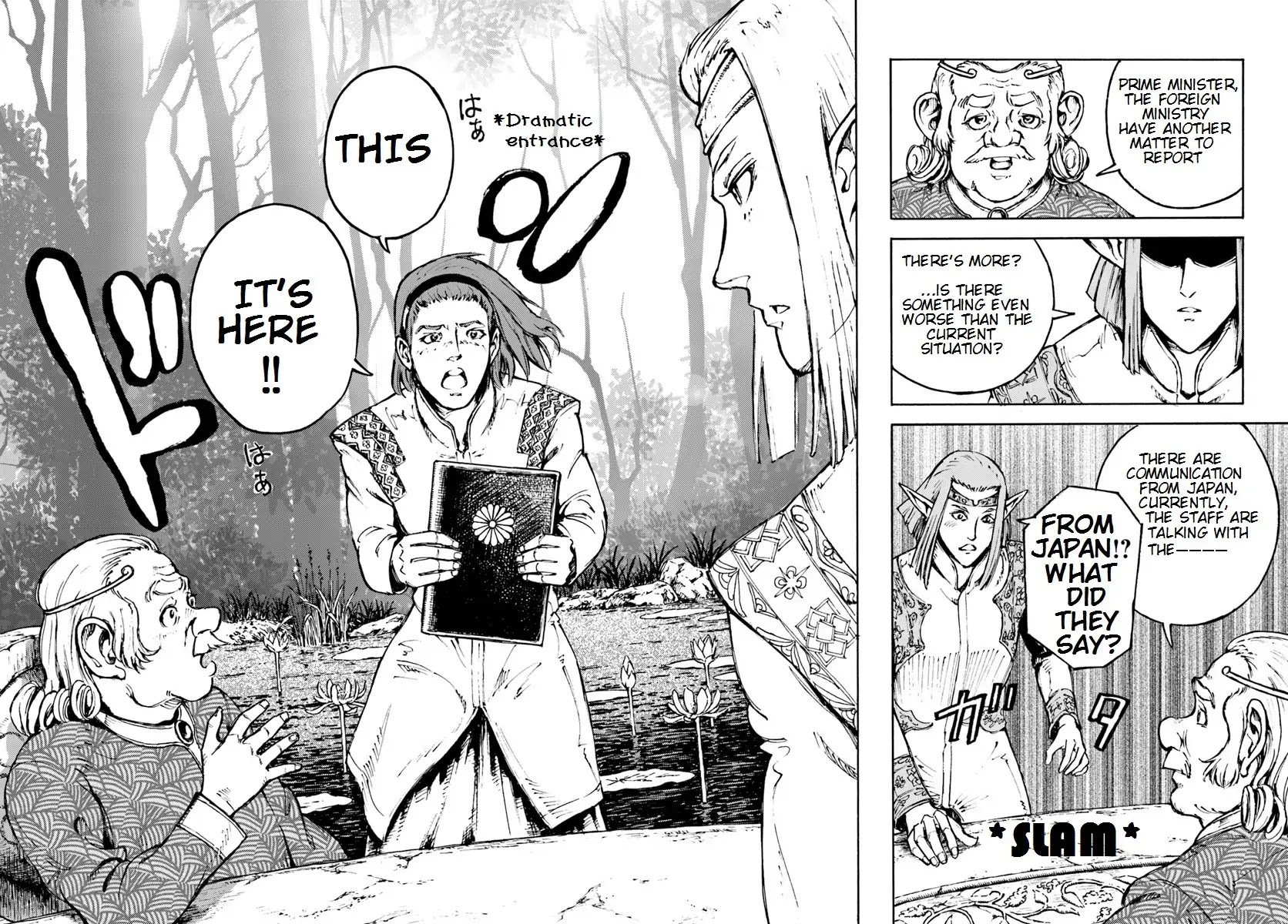 Nihonkoku Shoukan chapter 5 page 6