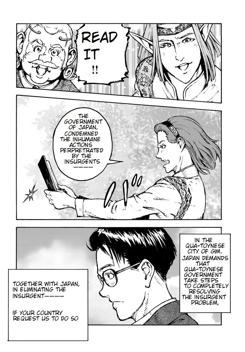 Nihonkoku Shoukan chapter 5 page 7