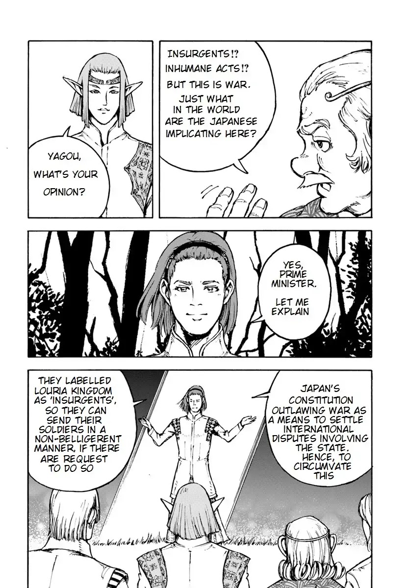 Nihonkoku Shoukan chapter 5 page 9