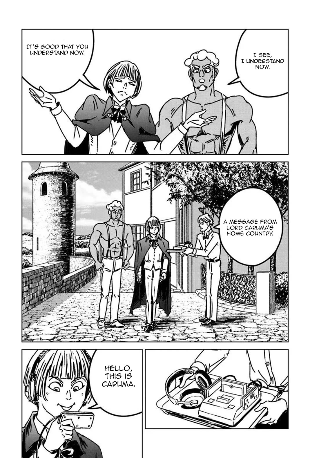 Nihonkoku Shoukan chapter 50 page 18