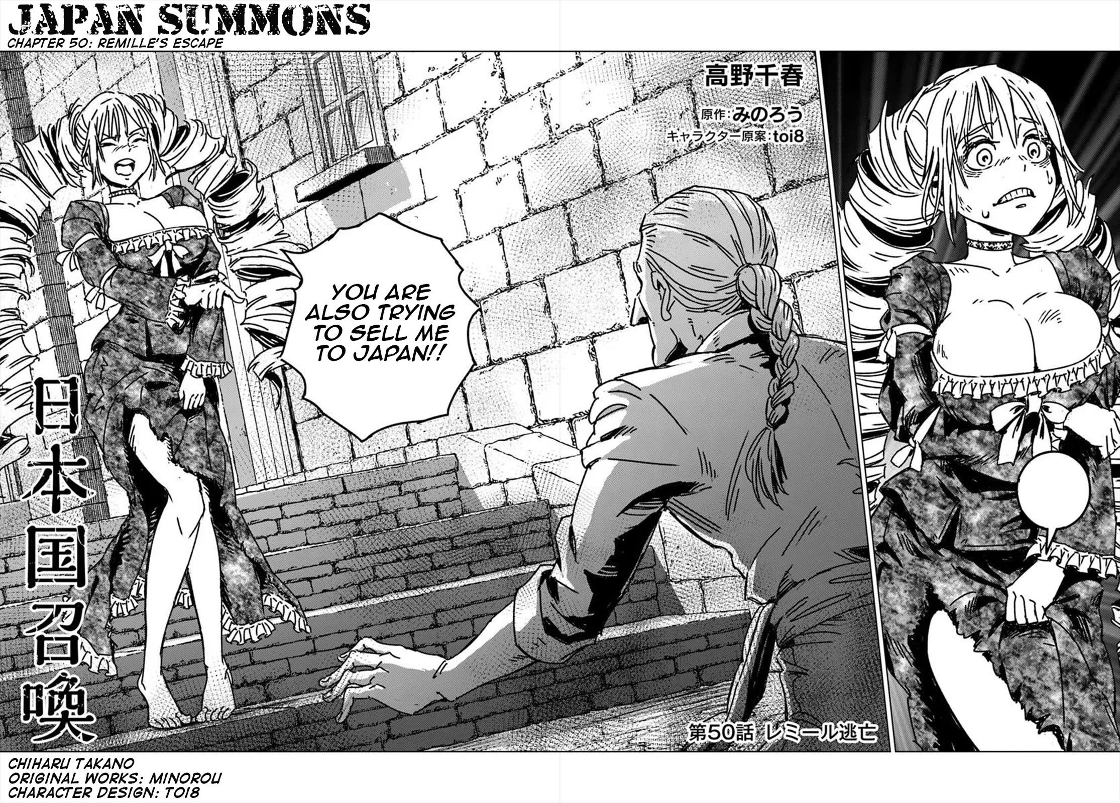 Nihonkoku Shoukan chapter 50 page 3