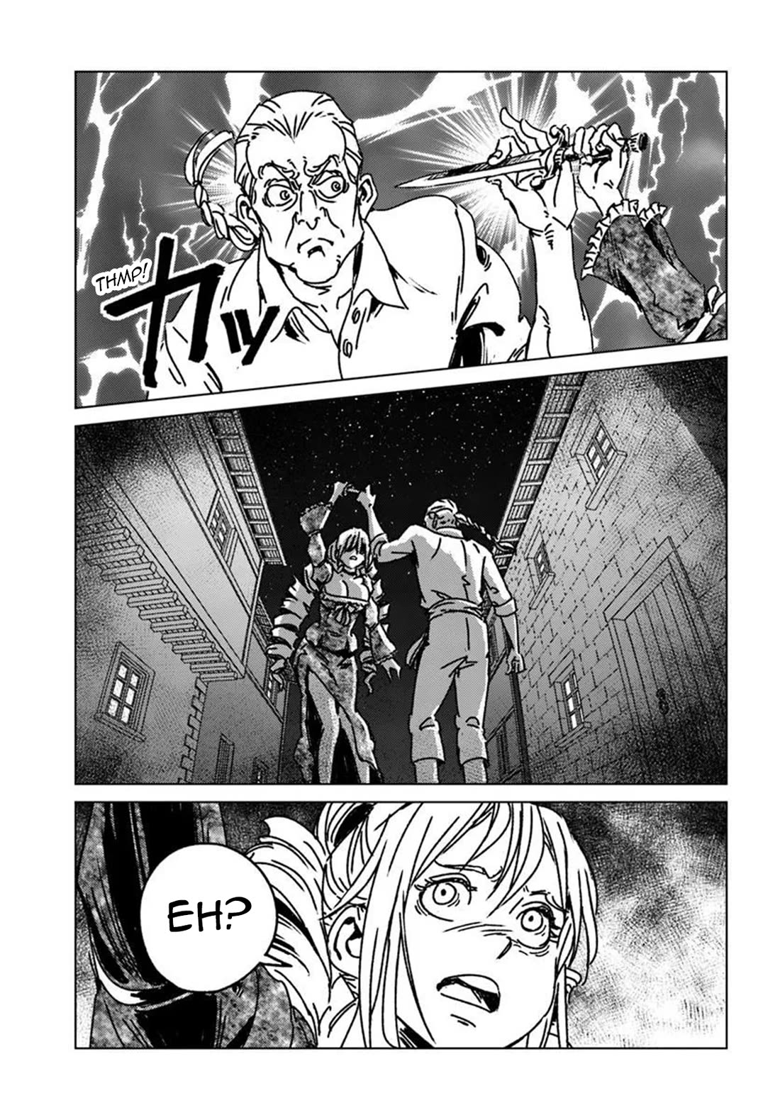 Nihonkoku Shoukan chapter 50 page 9