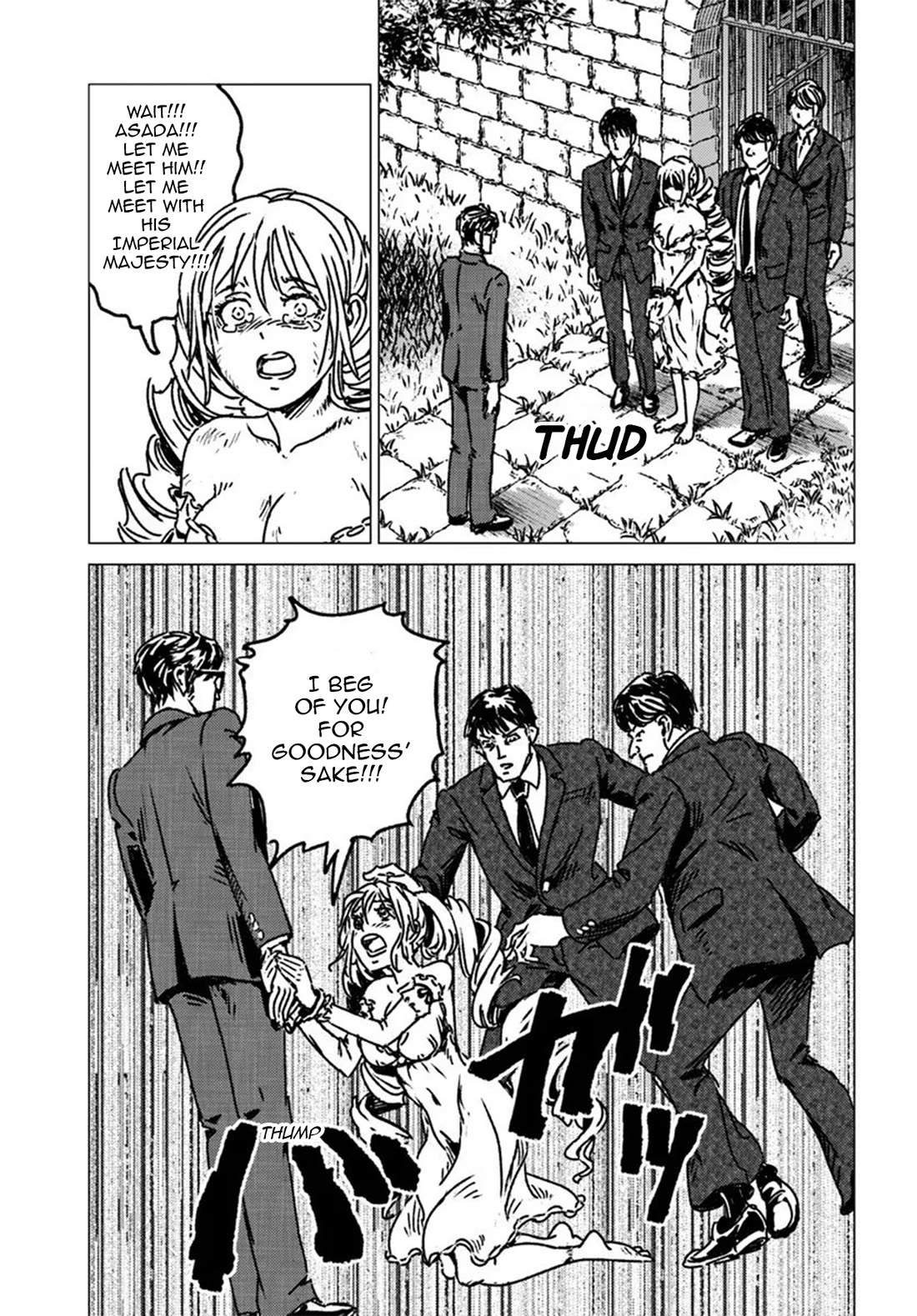 Nihonkoku Shoukan chapter 51 page 11