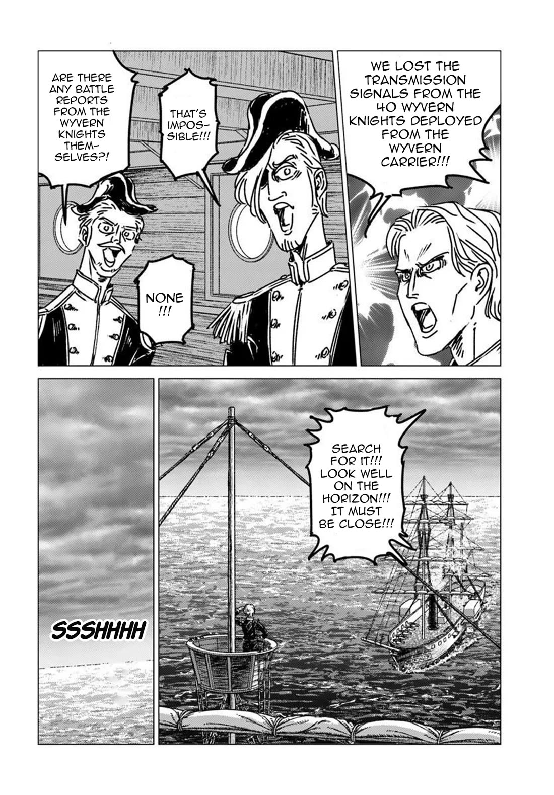 Nihonkoku Shoukan chapter 52 page 10