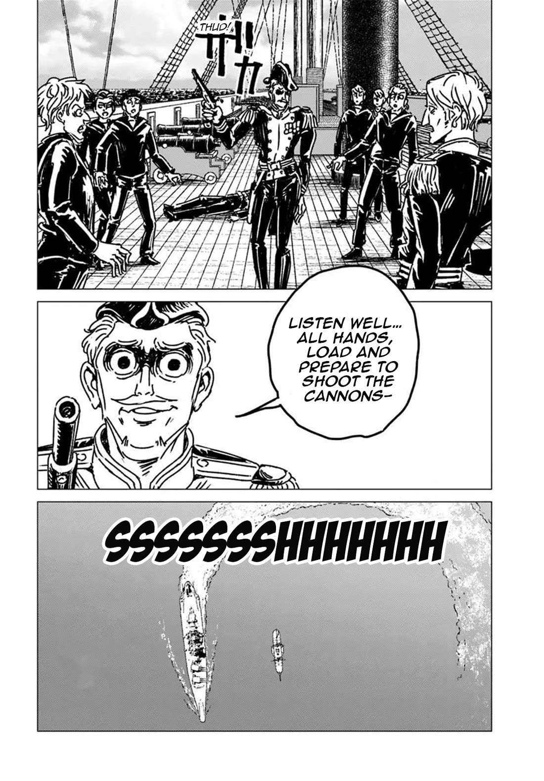 Nihonkoku Shoukan chapter 52 page 21