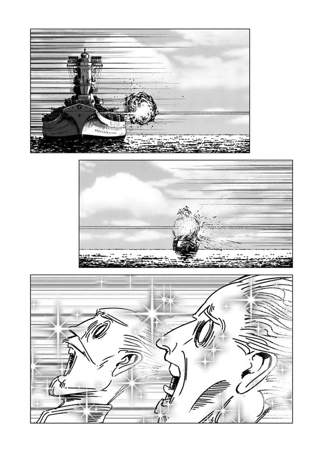 Nihonkoku Shoukan chapter 52 page 24
