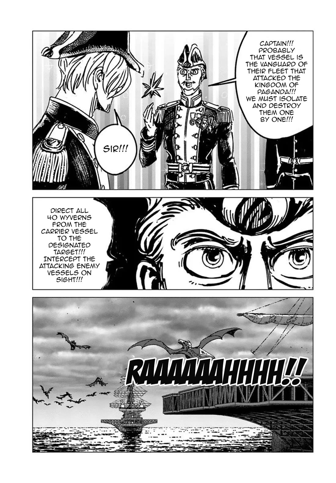 Nihonkoku Shoukan chapter 52 page 5