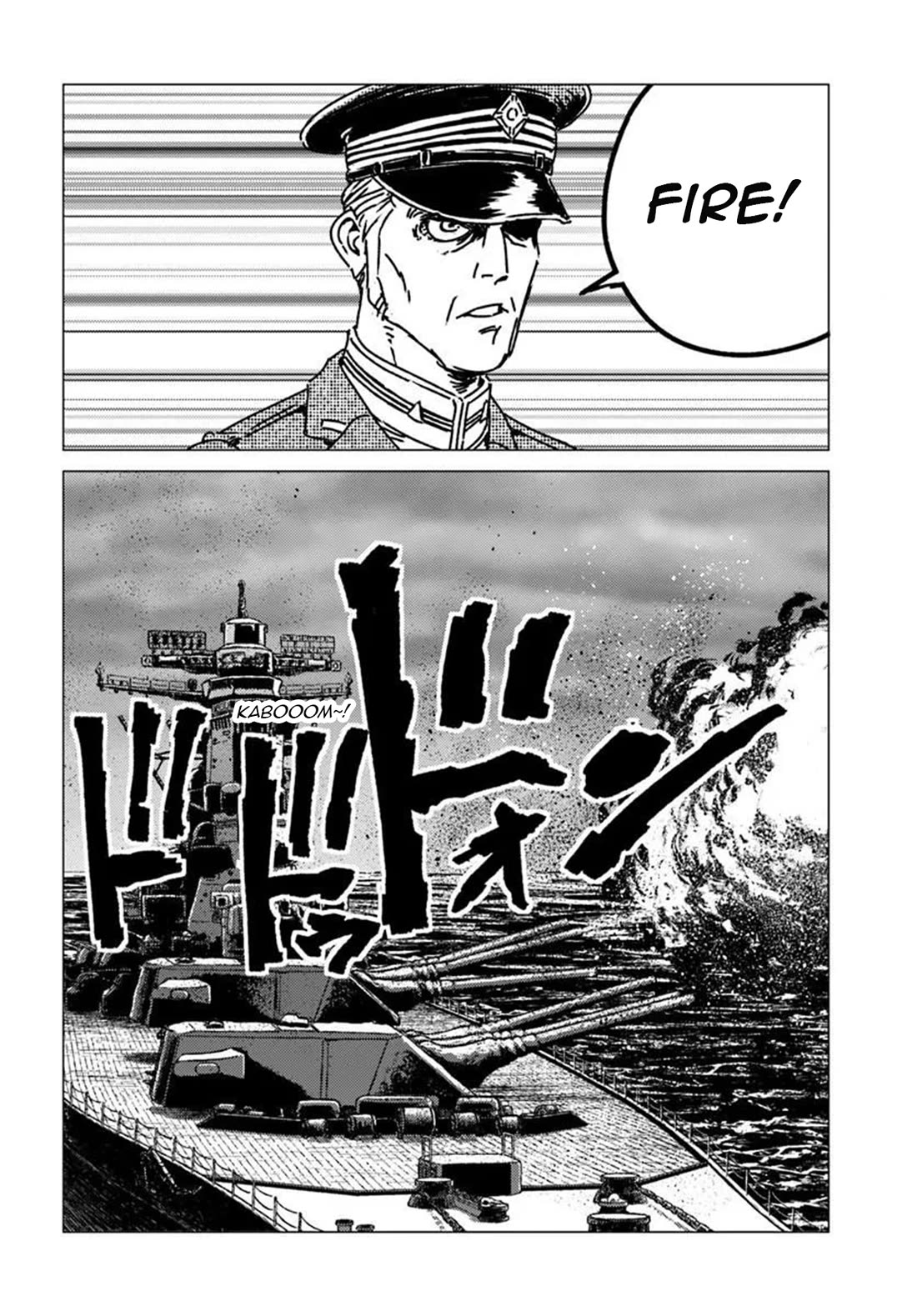 Nihonkoku Shoukan chapter 52 page 8