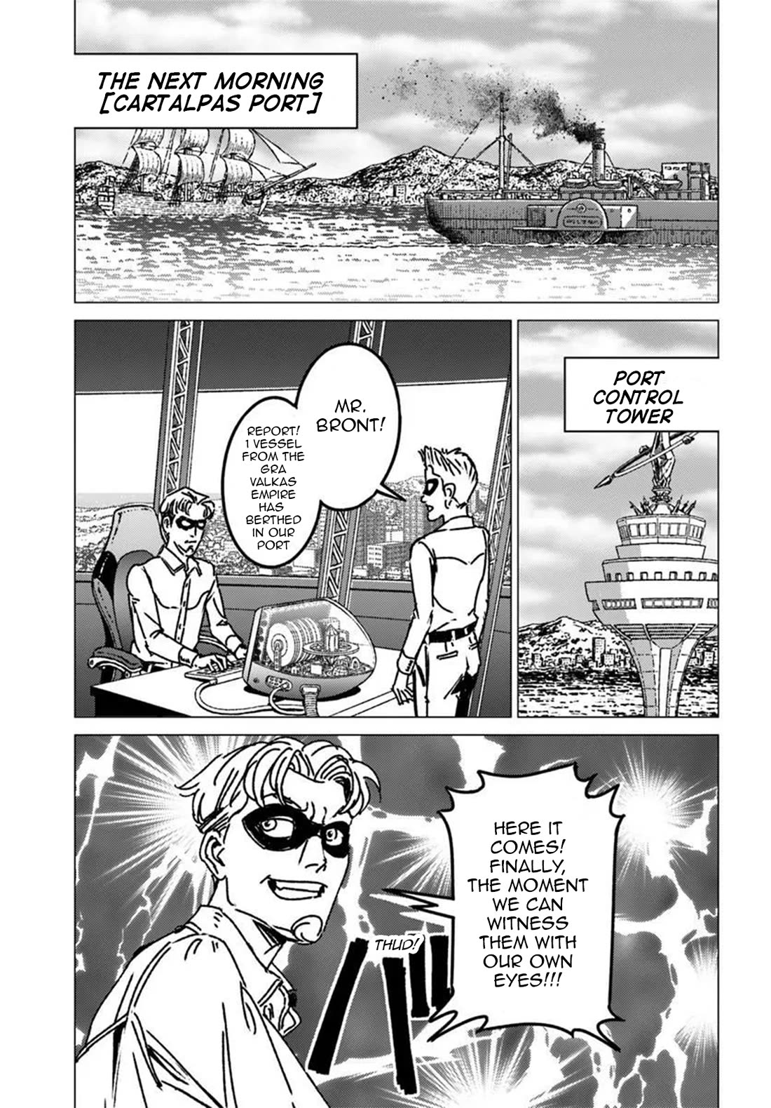 Nihonkoku Shoukan chapter 53 page 10
