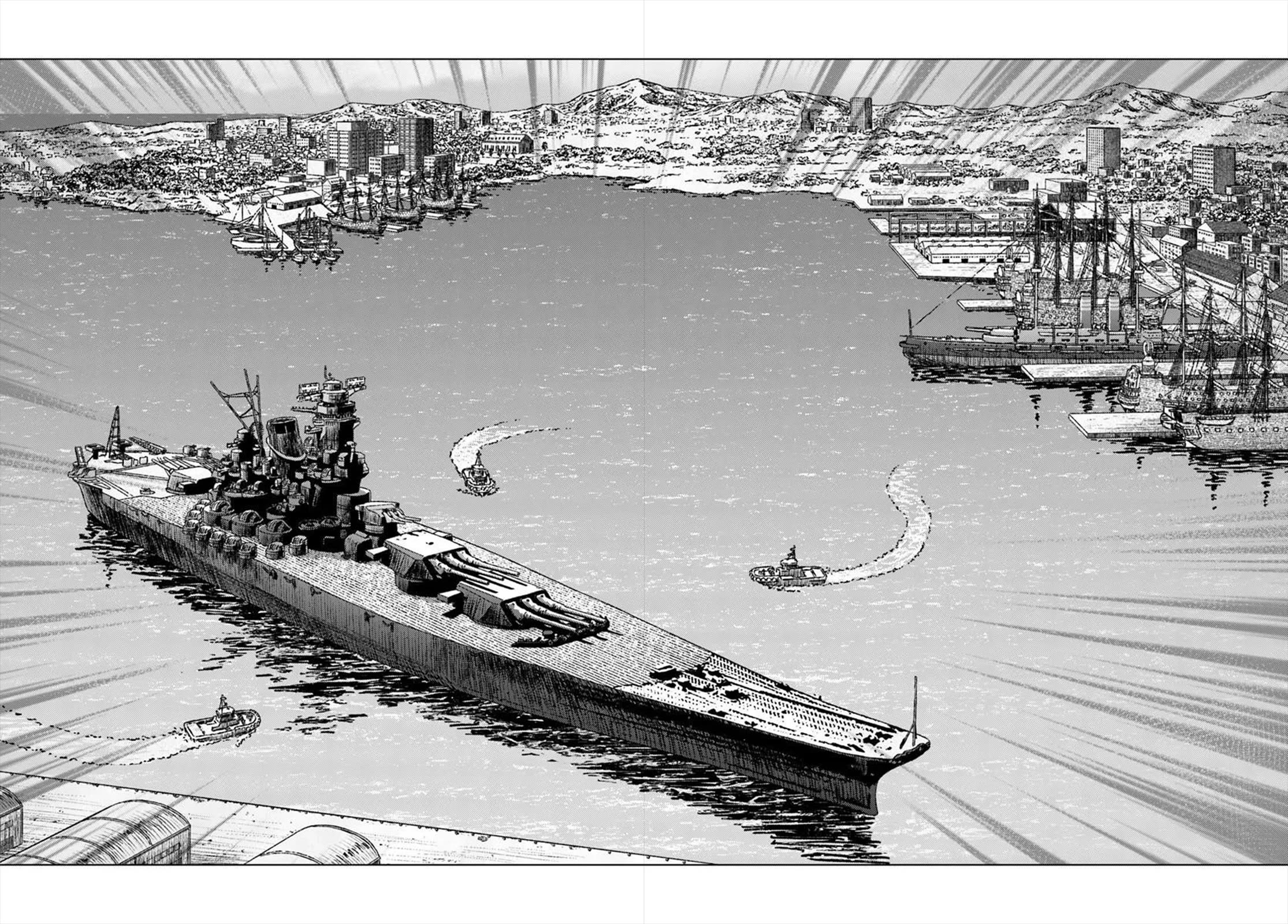 Nihonkoku Shoukan chapter 53 page 11