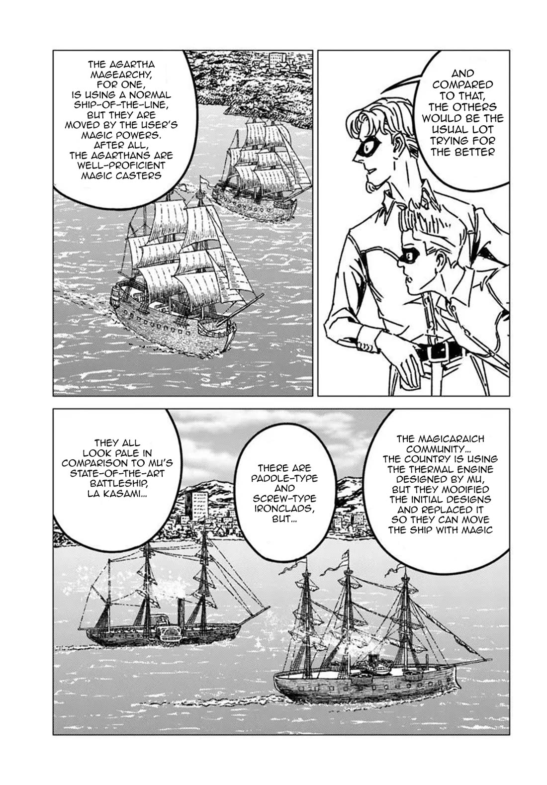 Nihonkoku Shoukan chapter 53 page 13