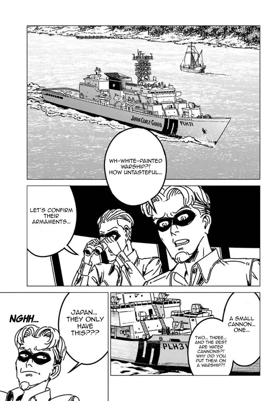 Nihonkoku Shoukan chapter 53 page 15