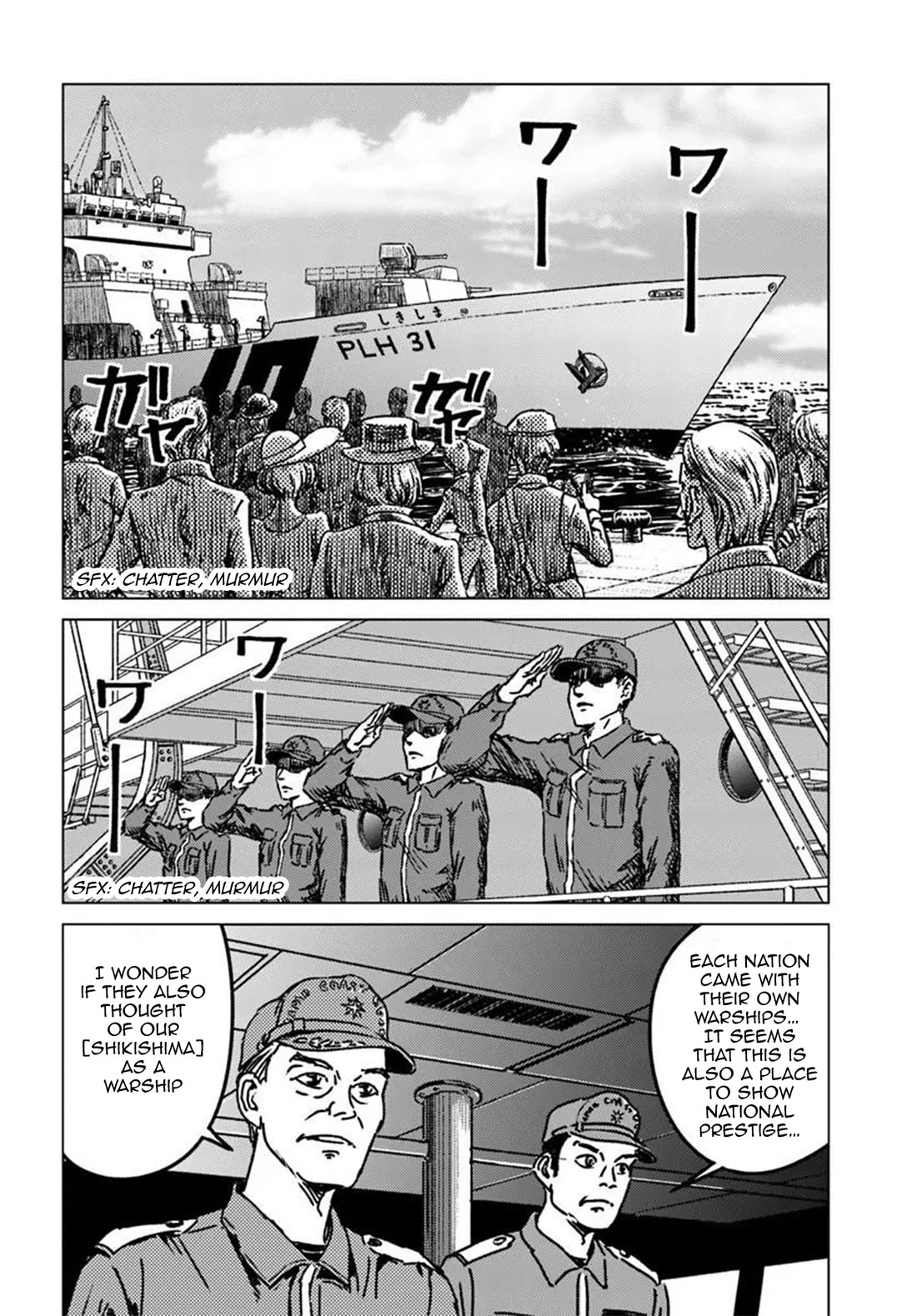 Nihonkoku Shoukan chapter 53 page 16
