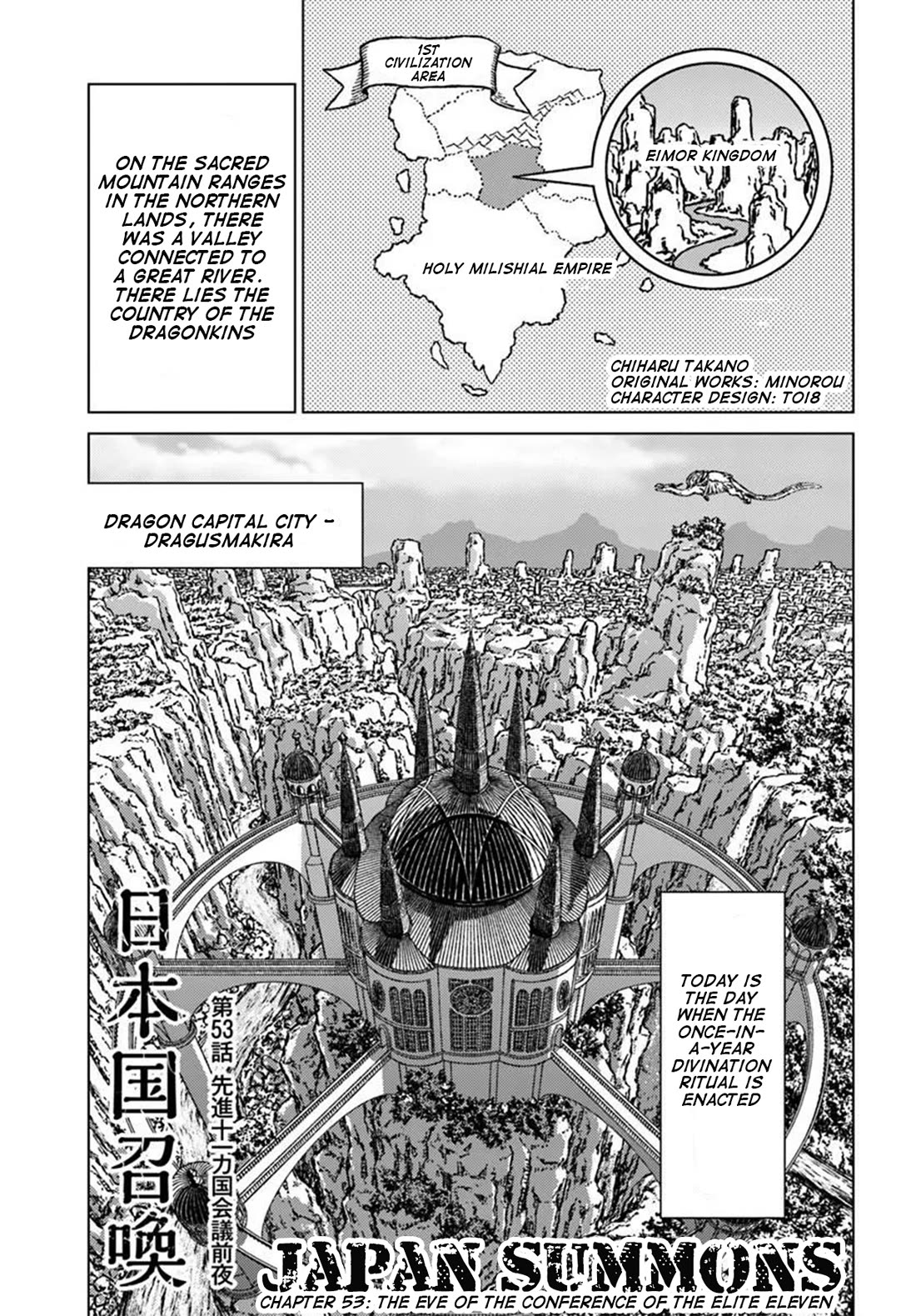 Nihonkoku Shoukan chapter 53 page 2
