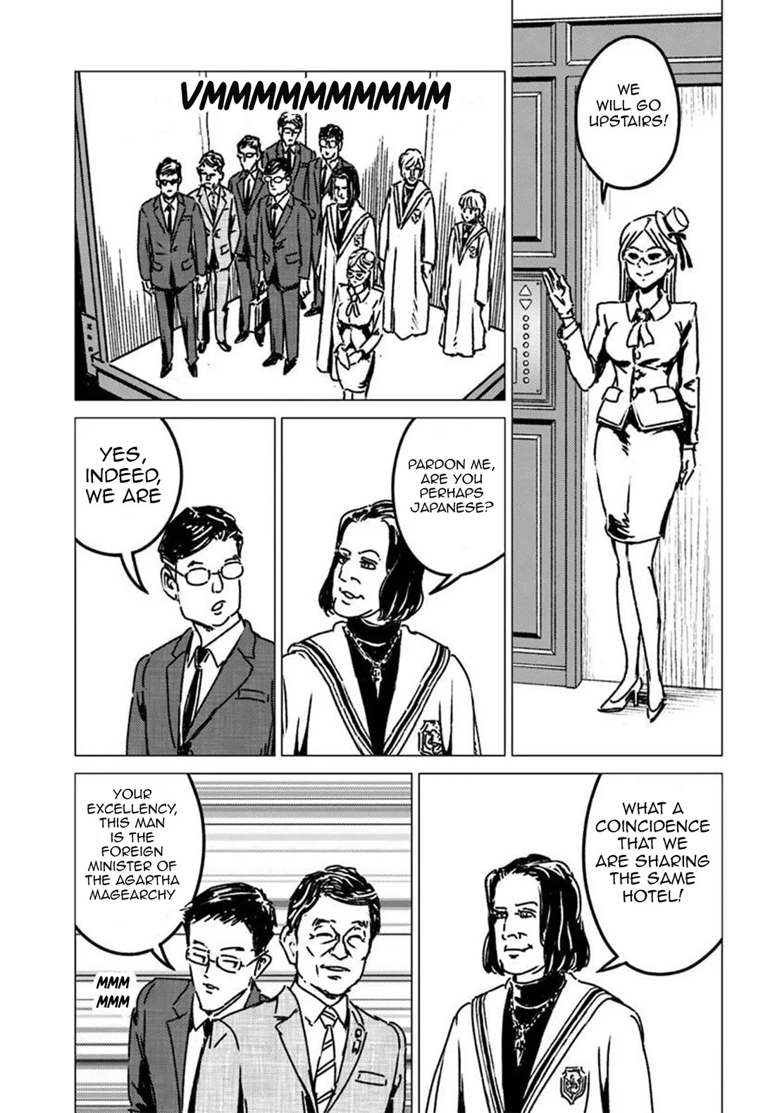 Nihonkoku Shoukan chapter 53 page 21