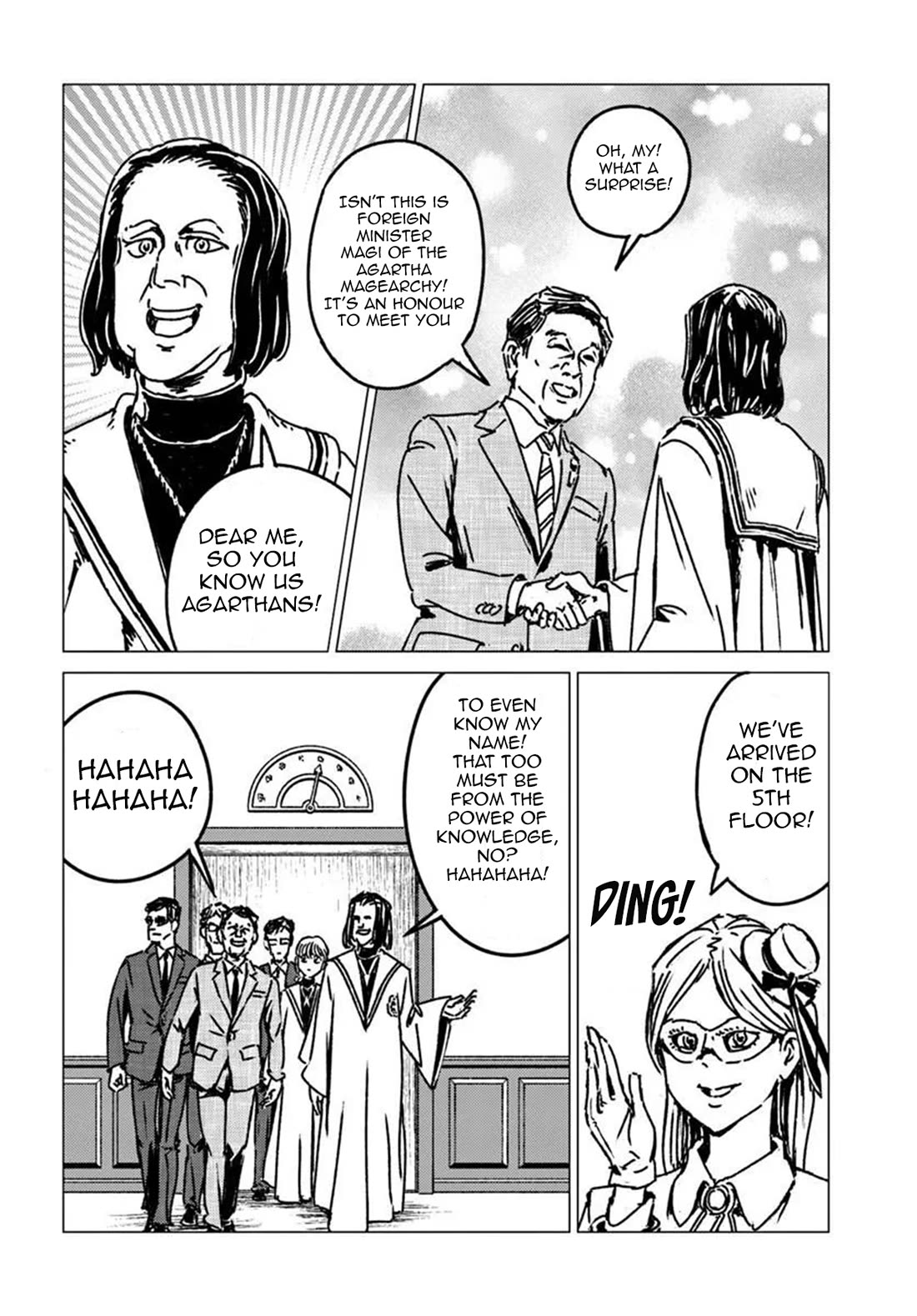 Nihonkoku Shoukan chapter 53 page 22