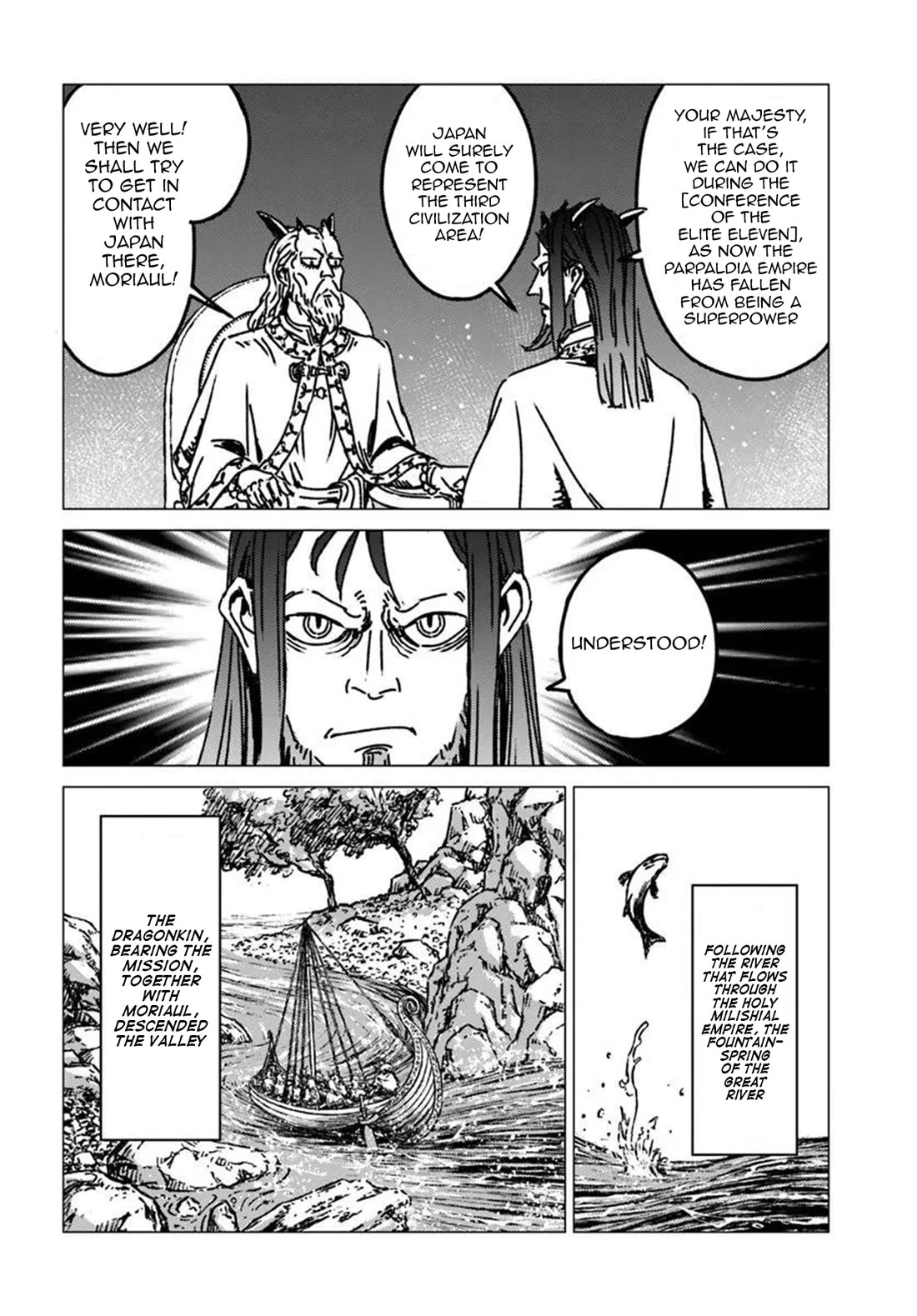Nihonkoku Shoukan chapter 53 page 7