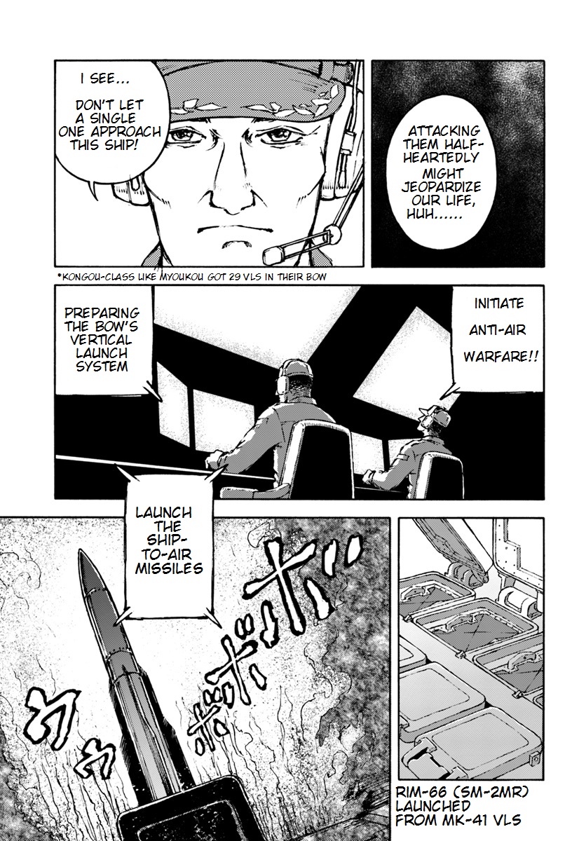 Nihonkoku Shoukan chapter 6 page 11