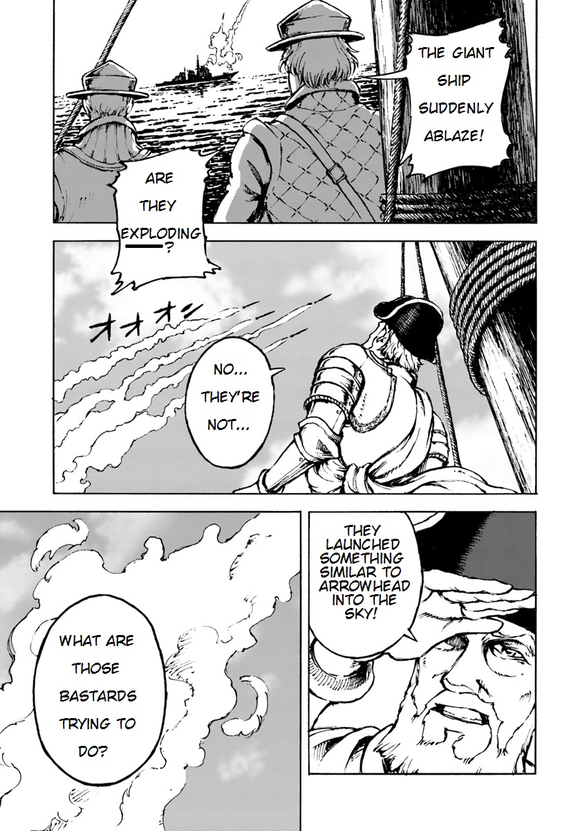 Nihonkoku Shoukan chapter 6 page 13