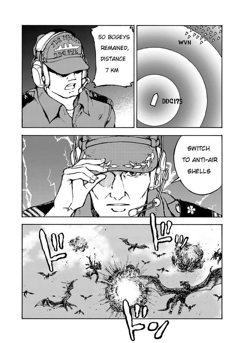 Nihonkoku Shoukan chapter 6 page 18