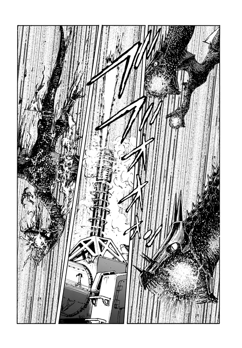 Nihonkoku Shoukan chapter 6 page 21