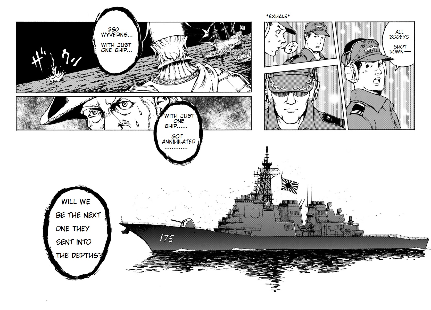 Nihonkoku Shoukan chapter 6 page 23