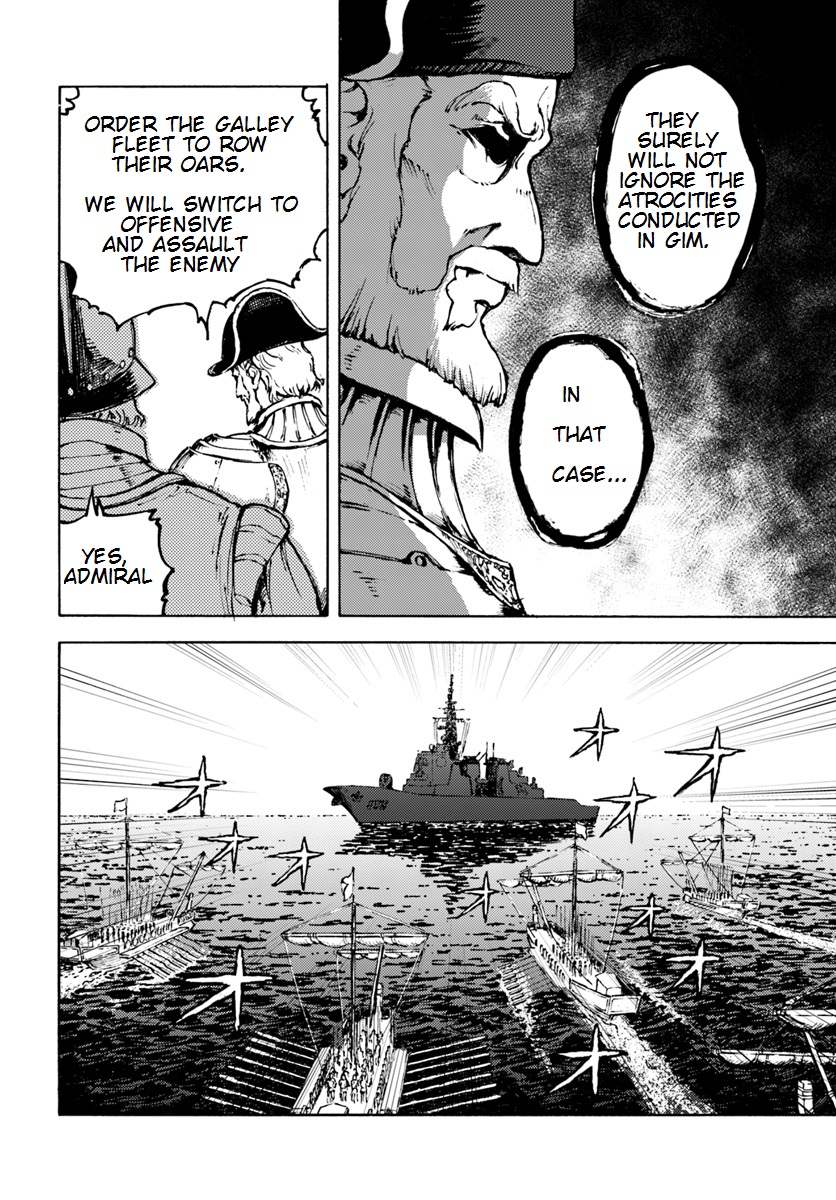 Nihonkoku Shoukan chapter 6 page 24