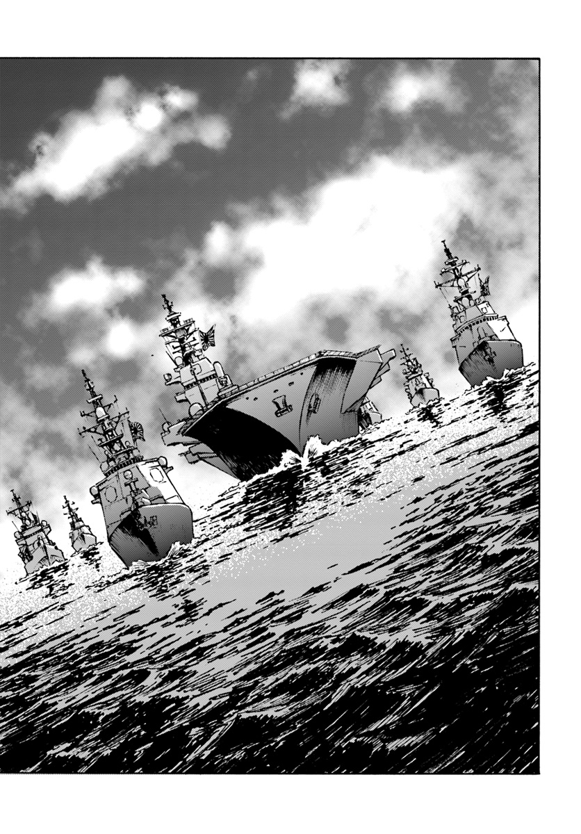 Nihonkoku Shoukan chapter 6 page 27