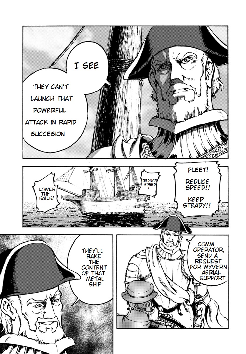 Nihonkoku Shoukan chapter 6 page 5