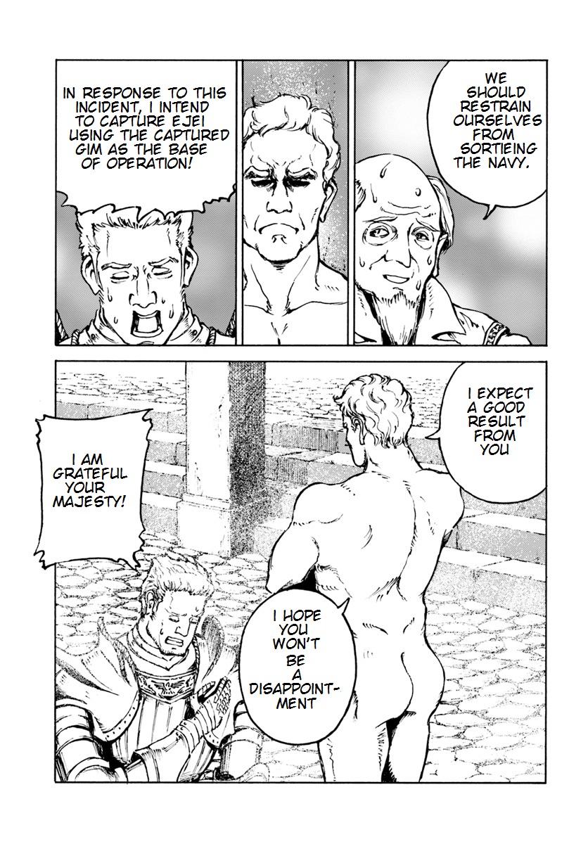 Nihonkoku Shoukan chapter 7 page 11