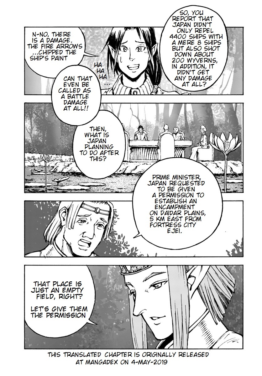 Nihonkoku Shoukan chapter 7 page 2