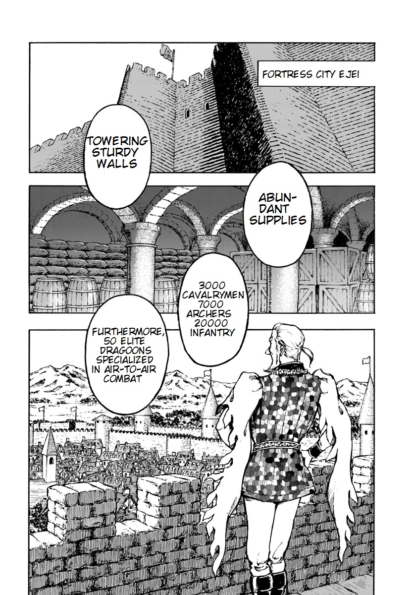 Nihonkoku Shoukan chapter 7 page 4