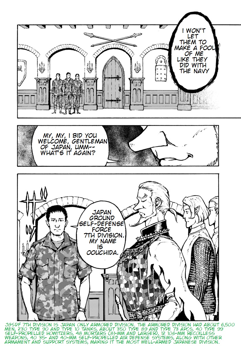 Nihonkoku Shoukan chapter 7 page 6