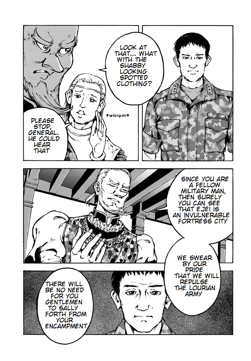 Nihonkoku Shoukan chapter 7 page 7