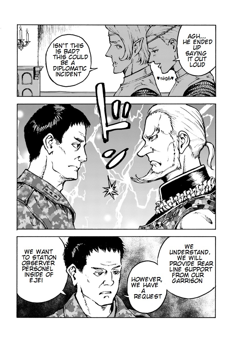 Nihonkoku Shoukan chapter 7 page 8