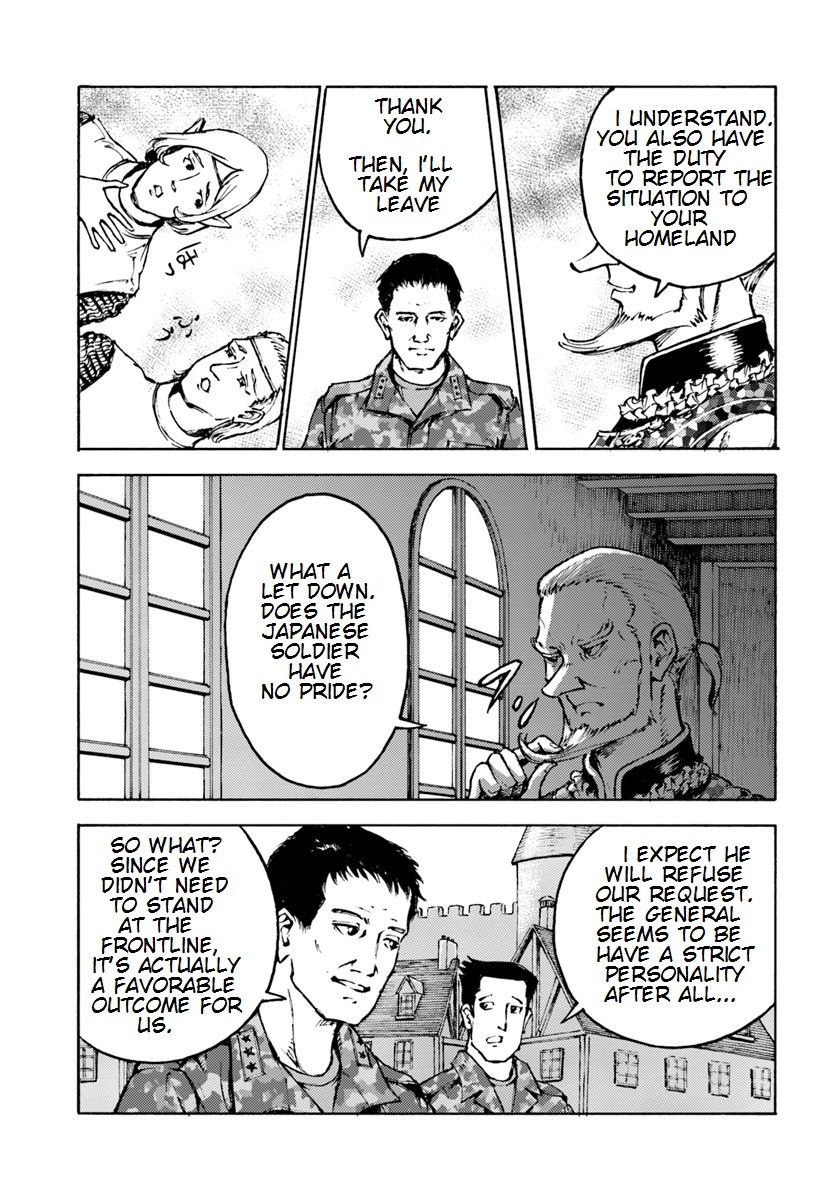 Nihonkoku Shoukan chapter 7 page 9