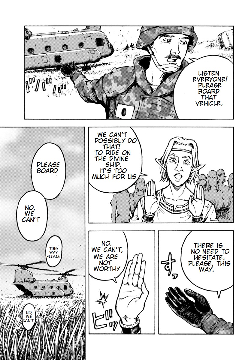 Nihonkoku Shoukan chapter 8 page 12