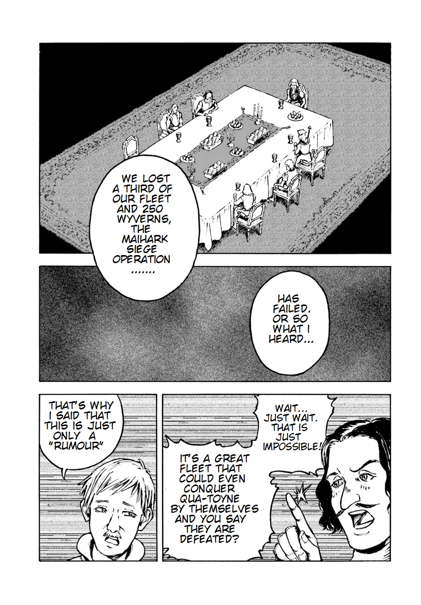 Nihonkoku Shoukan chapter 8 page 16