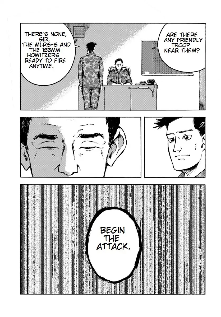 Nihonkoku Shoukan chapter 9 page 12