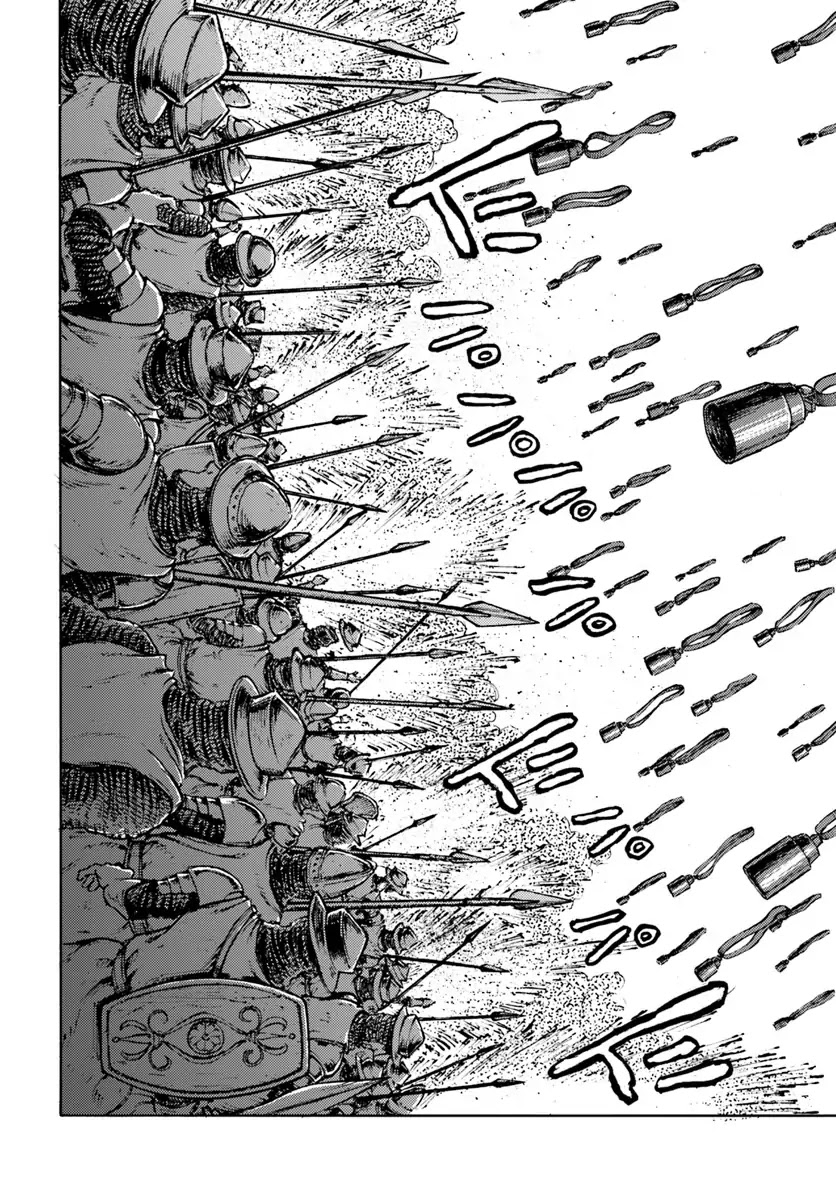 Nihonkoku Shoukan chapter 9 page 17