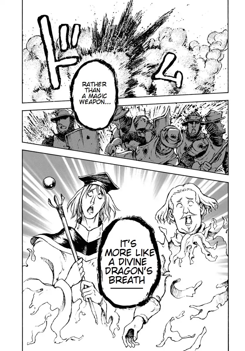 Nihonkoku Shoukan chapter 9 page 21