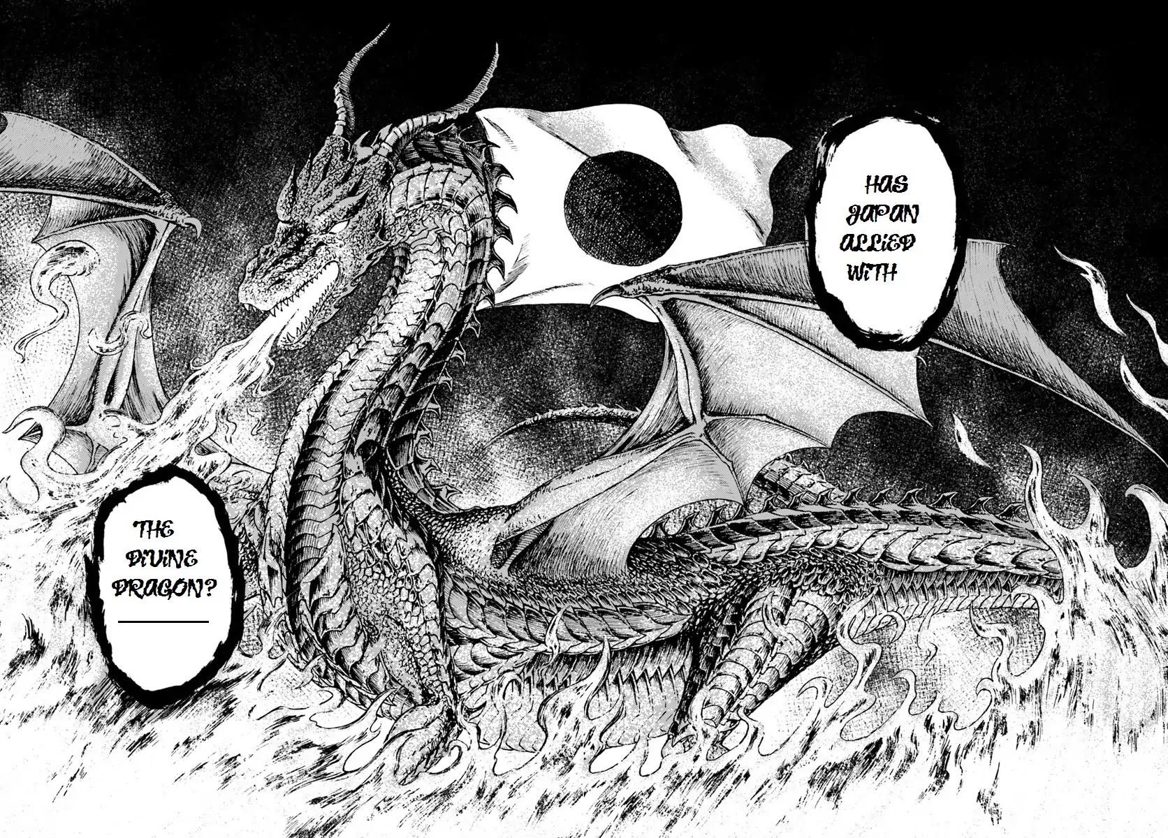 Nihonkoku Shoukan chapter 9 page 22