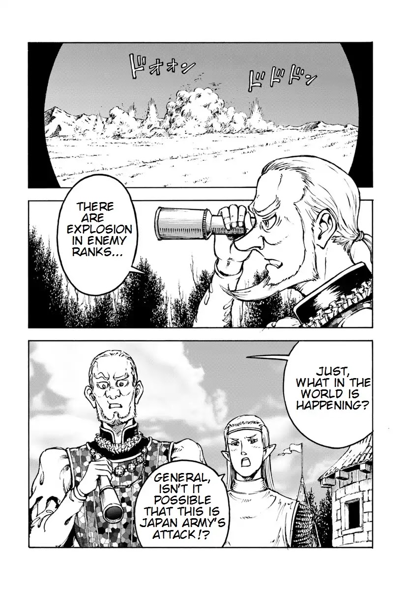 Nihonkoku Shoukan chapter 9 page 23