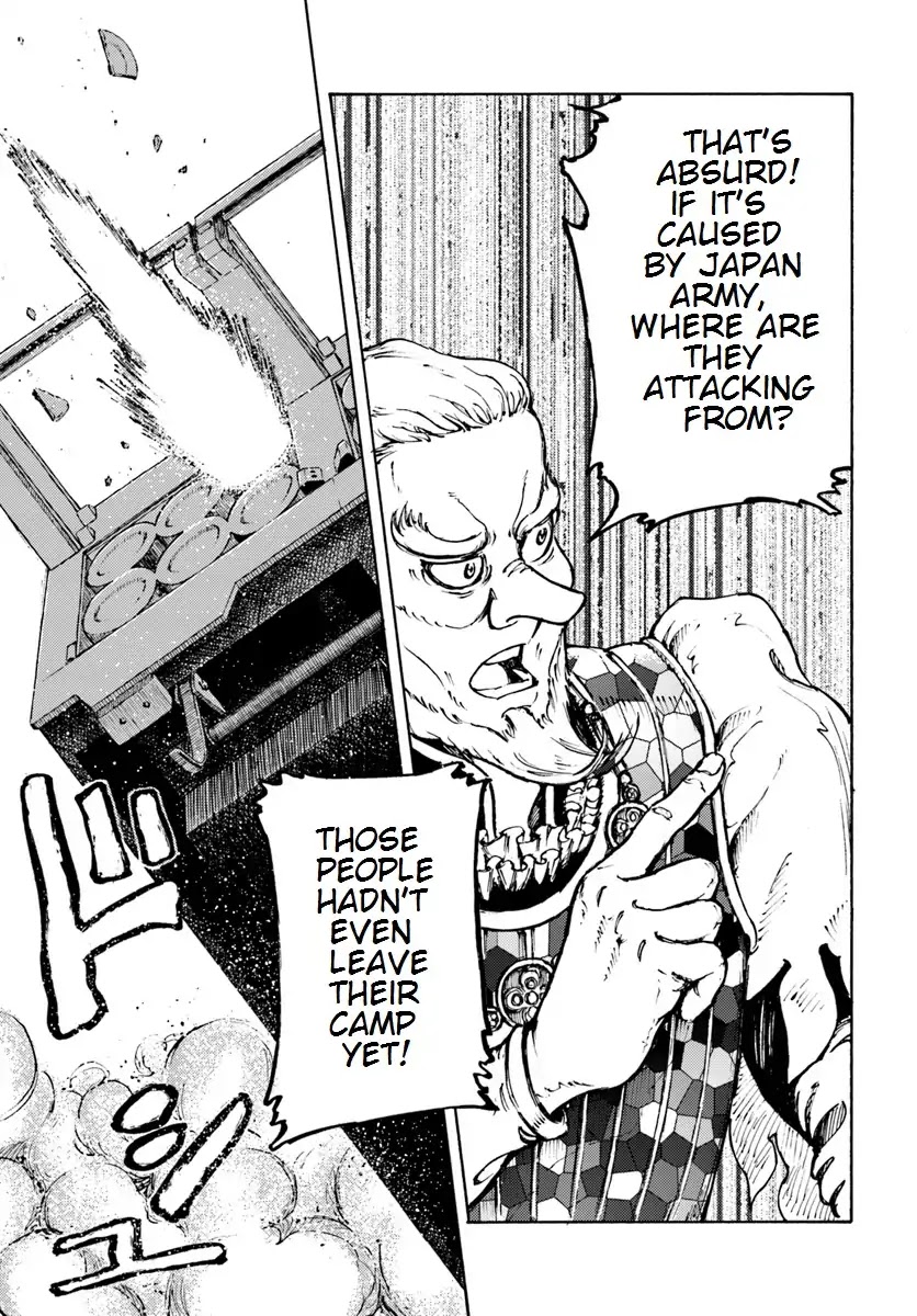 Nihonkoku Shoukan chapter 9 page 24