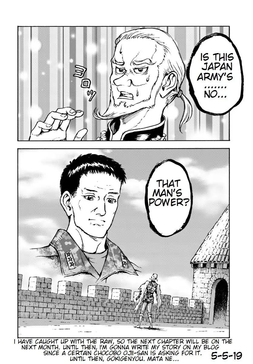 Nihonkoku Shoukan chapter 9 page 26