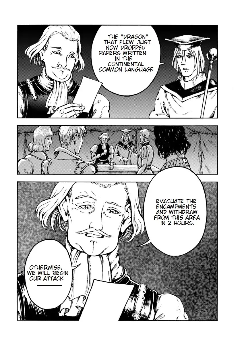 Nihonkoku Shoukan chapter 9 page 6