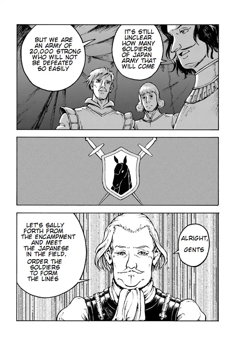 Nihonkoku Shoukan chapter 9 page 8