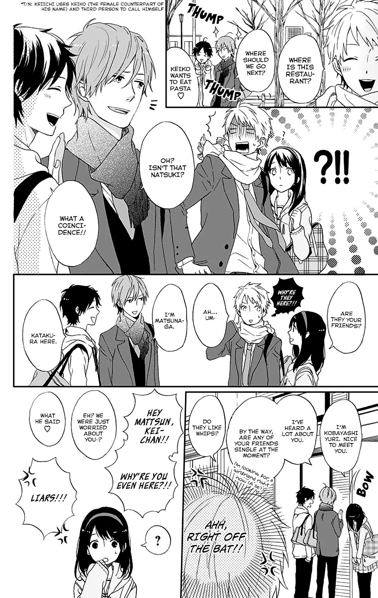 Nijiiro Days (MIZUNO Minami) chapter 0 page 12